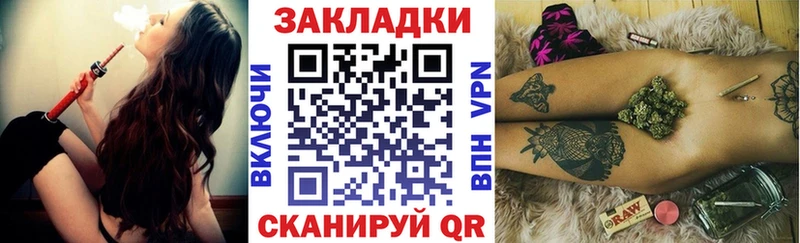 Как найти закладки Буй ссылка на мегу ссылки Конопля МЕФ Гашиш Cocaine СК