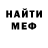 Кодеин Purple Drank Alesandr Isakov