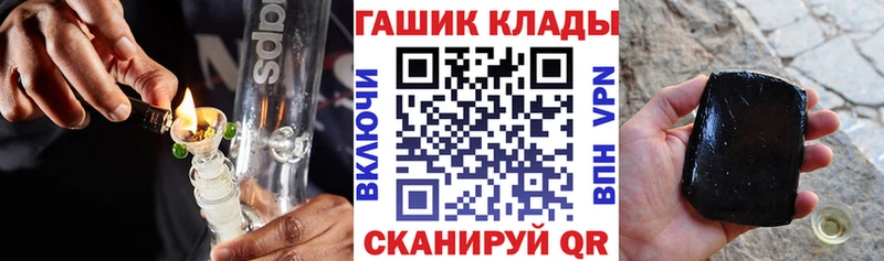 кракен как войти  это наркотические препараты  ГАШИШ 40% ТГК  Буй 