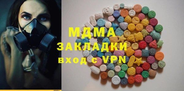 мефедрон Алзамай