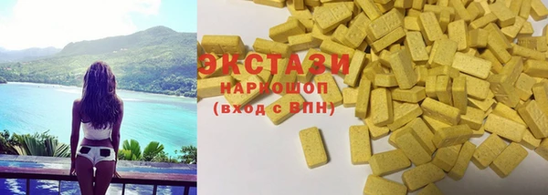 шишки Семикаракорск