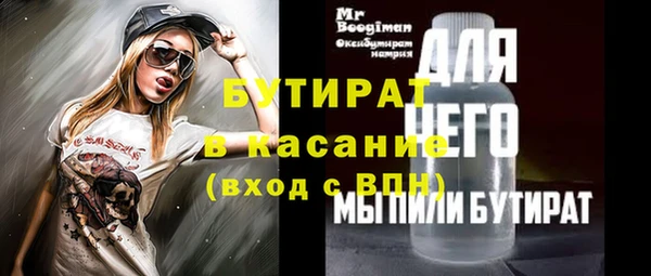 стафф Алексин