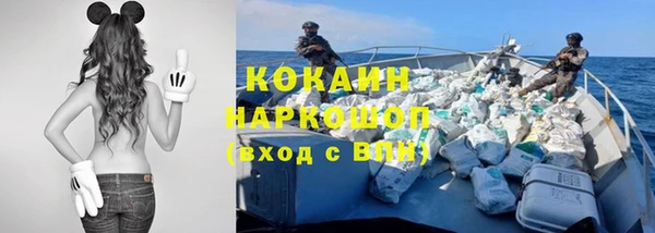 мефедрон Алзамай