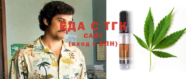 мефедрон Алзамай