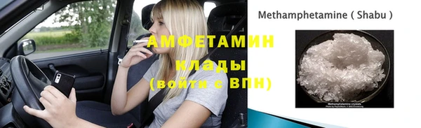 метамфетамин Семёнов