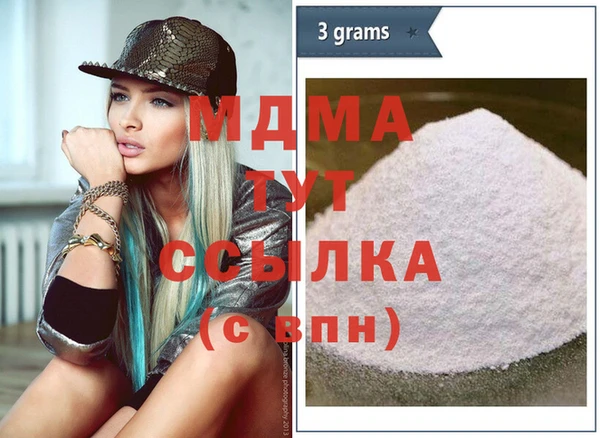 шишки Семилуки