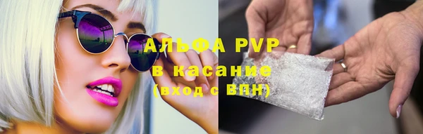 метамфетамин Семёнов