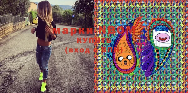 мефедрон Алзамай