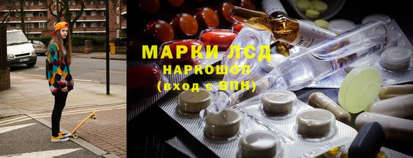 стафф Алексин