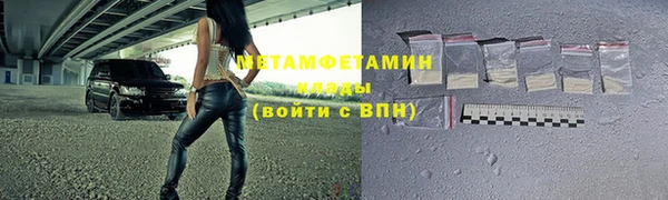 мефедрон Алзамай