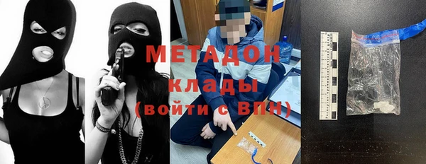 стафф Алексин