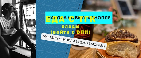 прущий лед Алексеевка