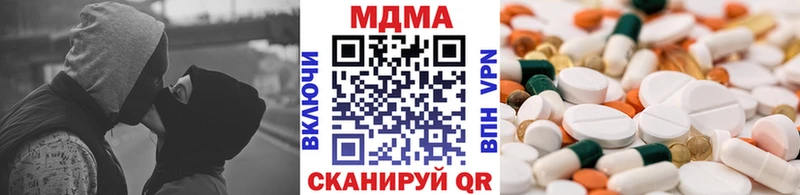 МДМА VHQ  MEGA ТОР  Буй  продажа наркотиков 