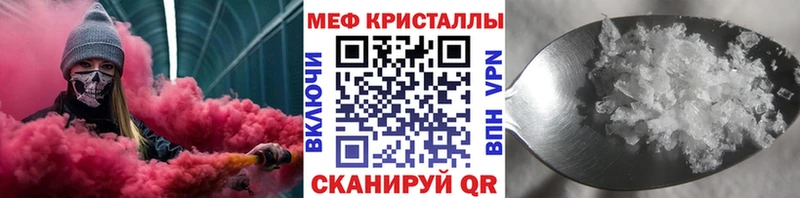 ссылка на мегу маркетплейс  Буй  Мефедрон mephedrone 