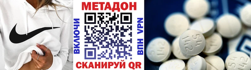 OMG ONION  Буй  Метадон VHQ 