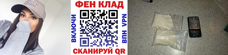 Метамфетамин витя  Буй 