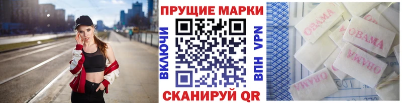 Марки N-bome 1,5мг ОМГ ОМГ ССЫЛКА Буй