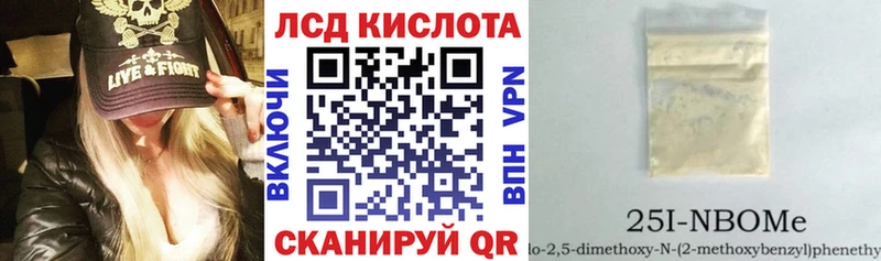 Марки NBOMe 1500мкг Буй