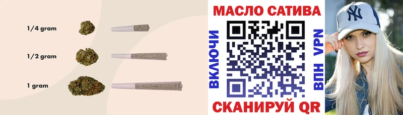 Дистиллят ТГК гашишное масло  Буй 