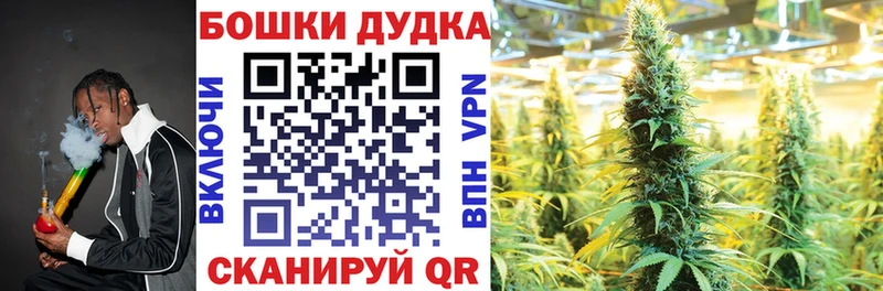 Конопля Ganja  нарко площадка состав  Буй 